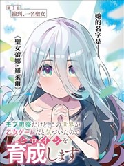 蜜桃影视红桃影院推荐漫画画纸上的城